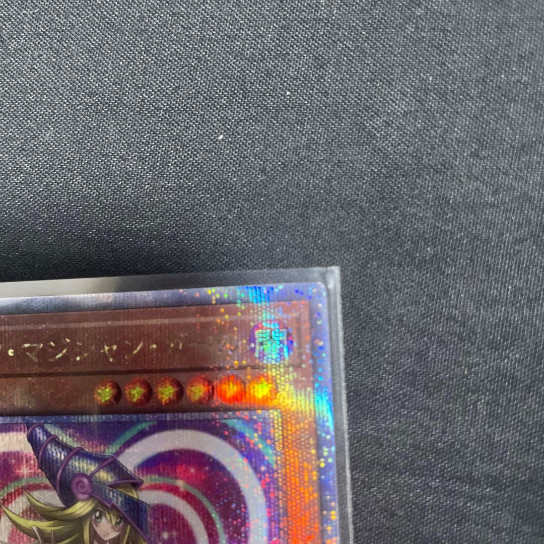 遊戯王　ブラックマジシャンガール　25thシークレット