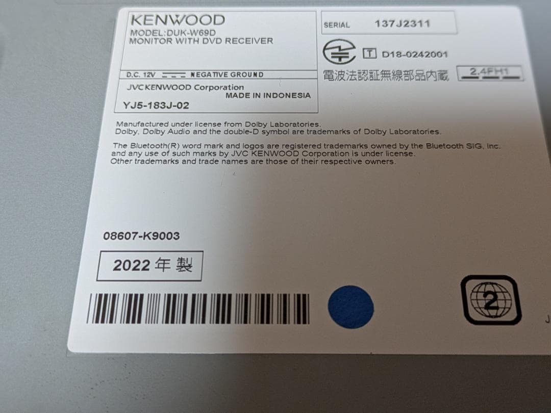 ダイハツ純正2022年製オーディオ DUK-W69D おまけ付き