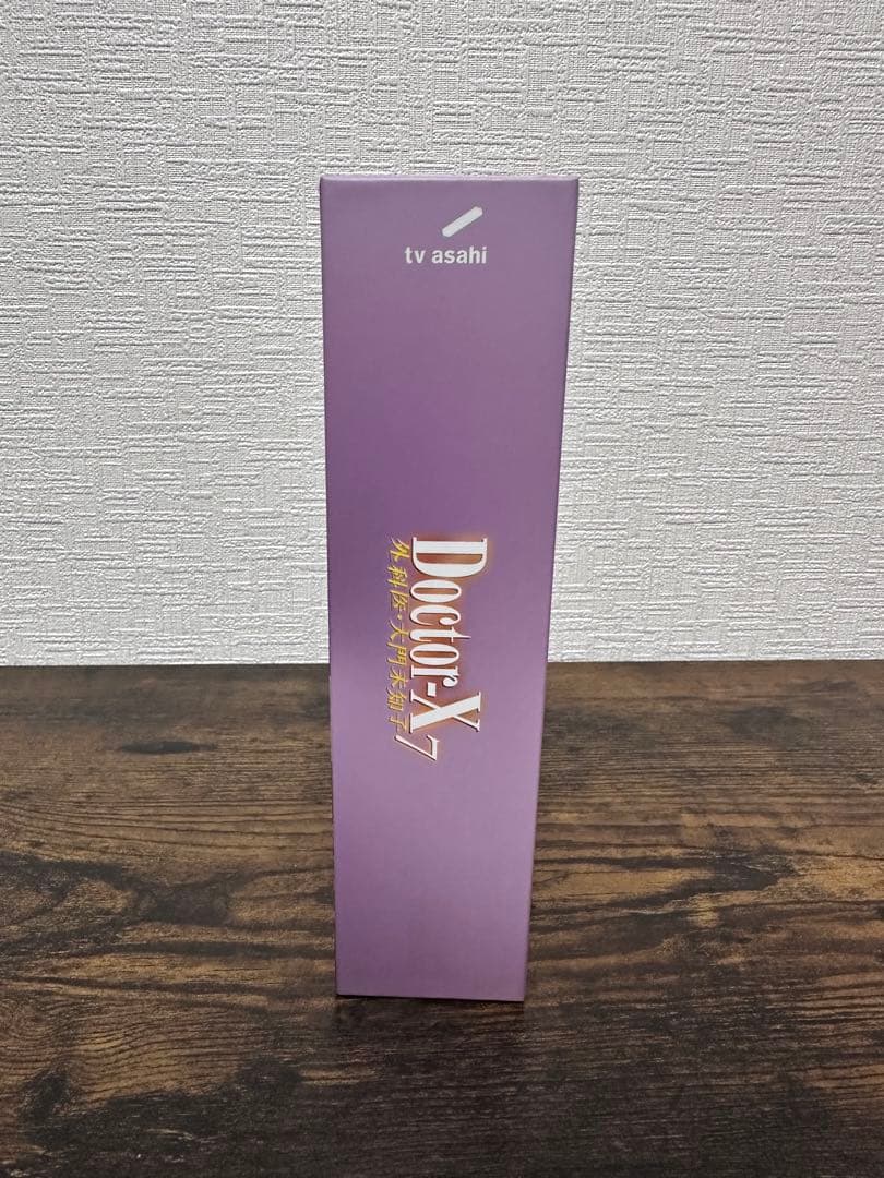 doctor-x~外科医・大門未知子~7dvd box