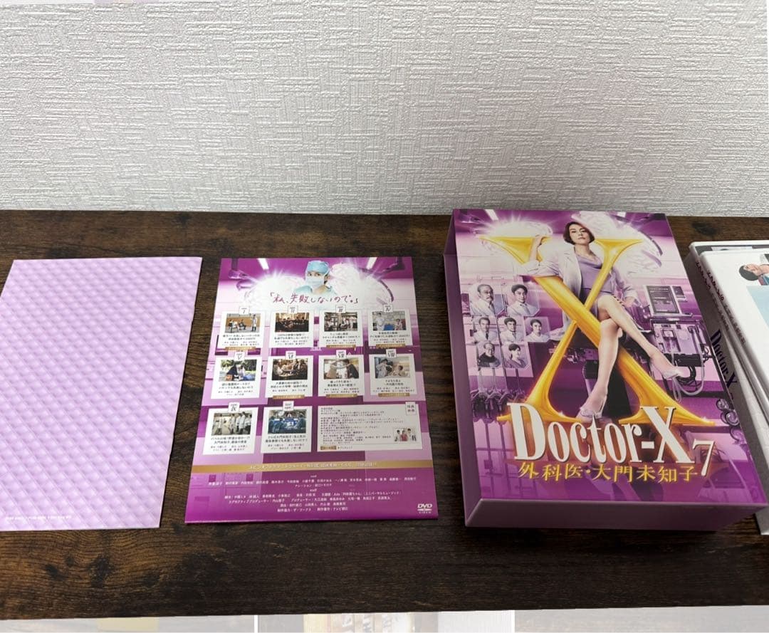 doctor-x~外科医・大門未知子~7dvd box
