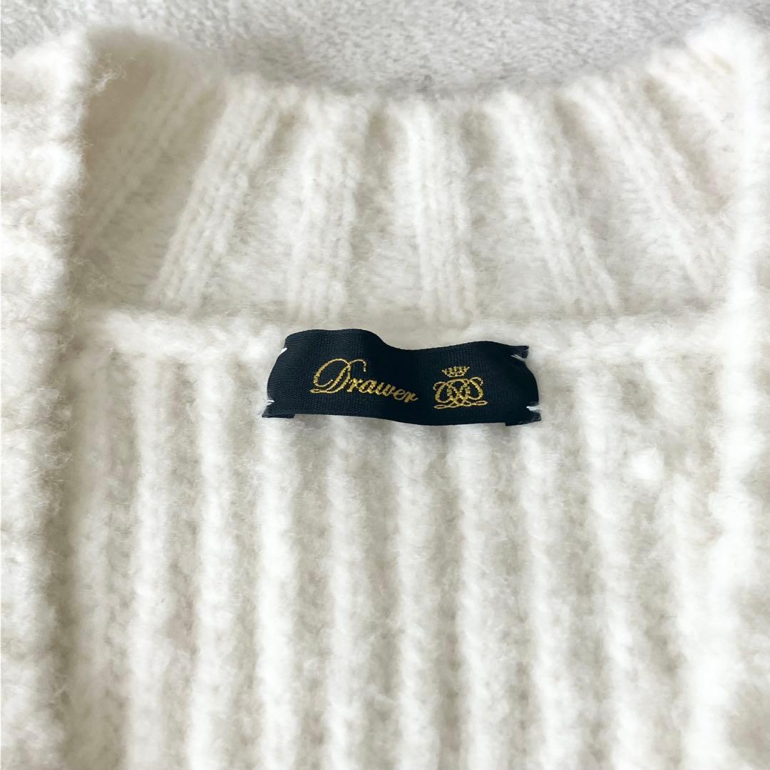 ★美品★ドゥロワー　ニットベスト　あぜ編み ホワイト　ウール　ジレ　ノースリーブ