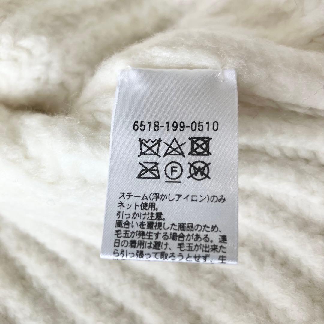 ★美品★ドゥロワー　ニットベスト　あぜ編み ホワイト　ウール　ジレ　ノースリーブ