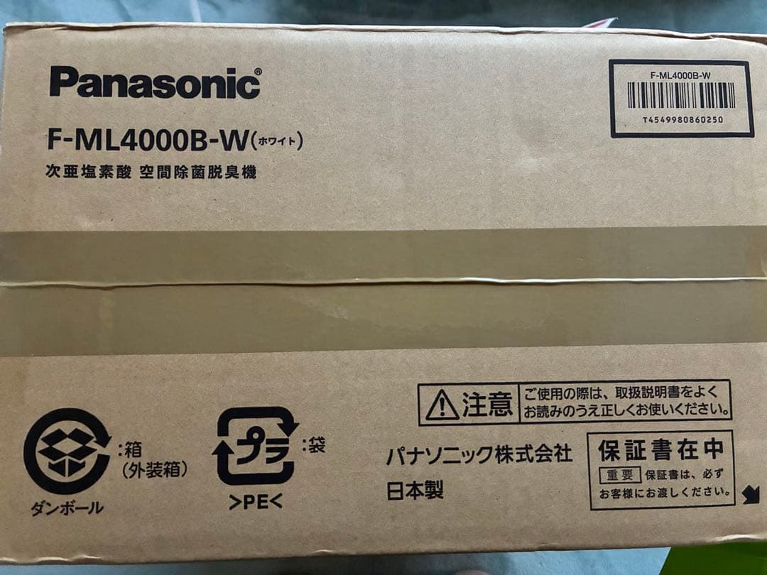 ジアイーノ 次亜塩素酸 空間除菌脱臭機F-ML4000B-W 新品