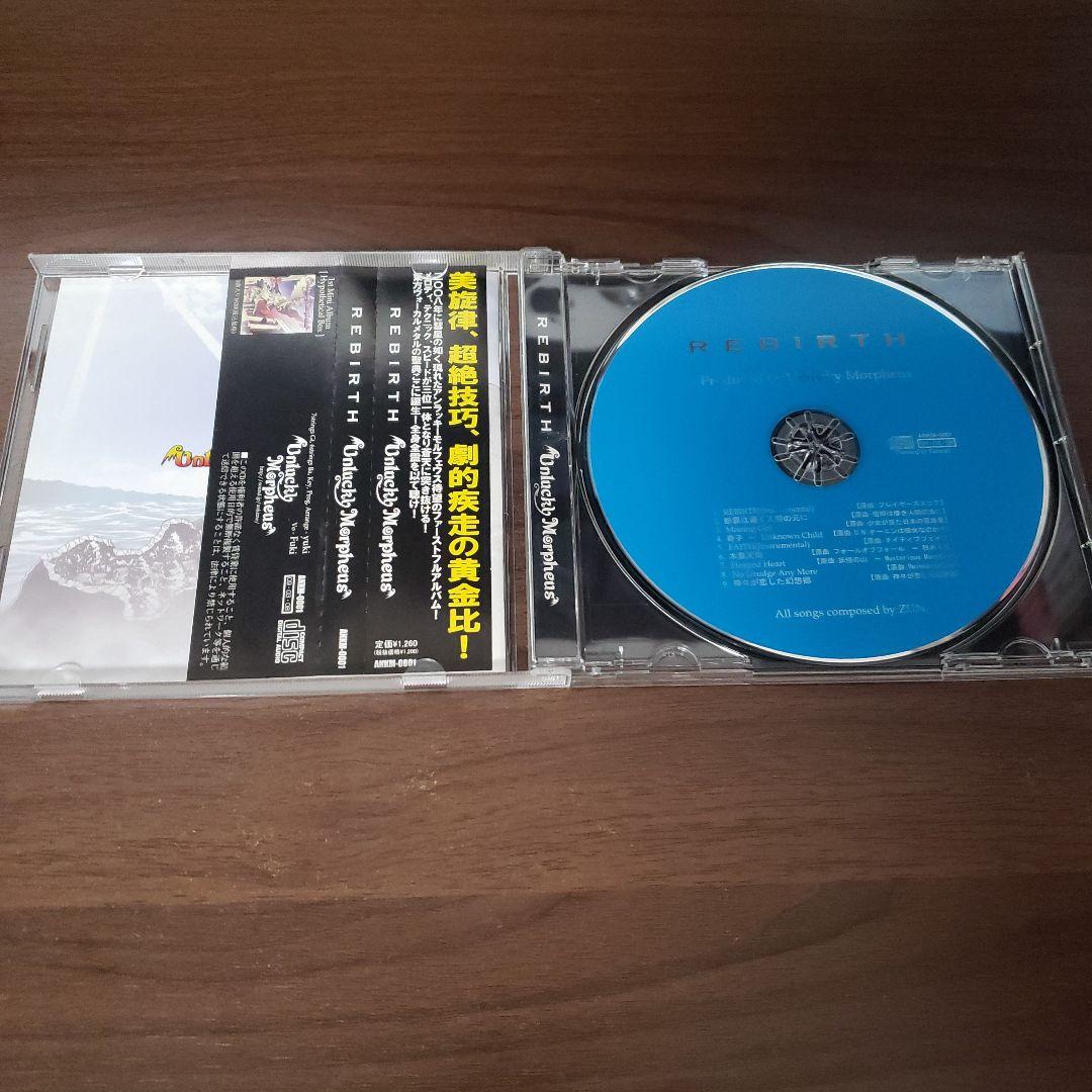 UNLUCKY MORPHEUS アルバム アンラッキー・モルフェウス