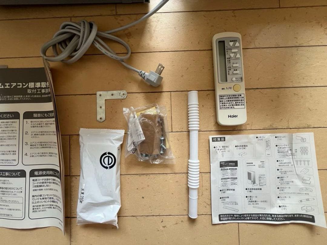 Haier窓用ルームエアコン