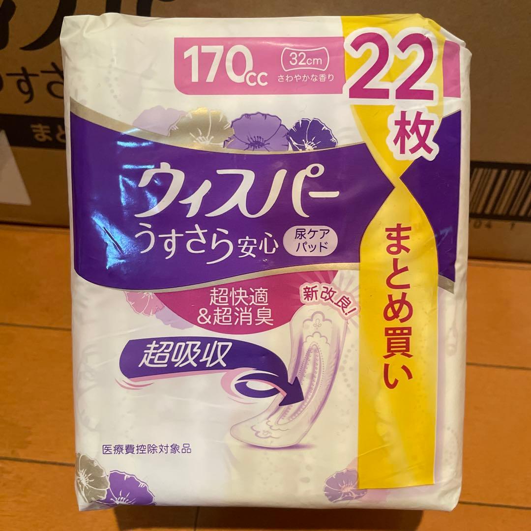 P&G ウィスパー うすさら安心 170cc 22枚×12個