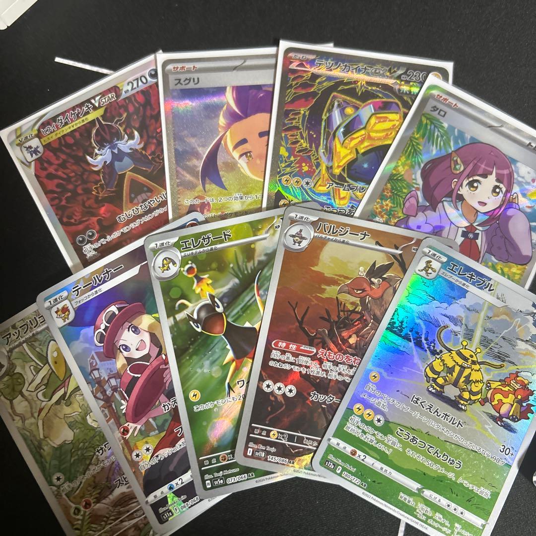 y*み様 ポケモンカード　まとめ売り　引退品