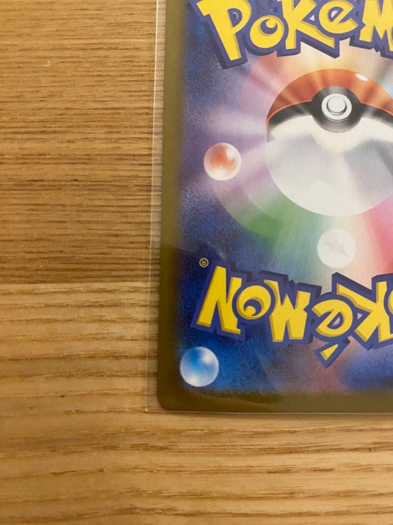 c*a様 リーリエのピッピex SAR SV9 バトルパートナーズ 126/10