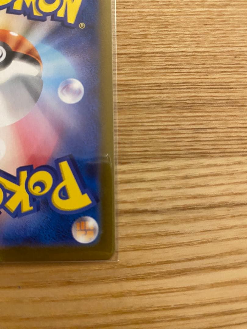 c*a様 リーリエのピッピex SAR SV9 バトルパートナーズ 126/10