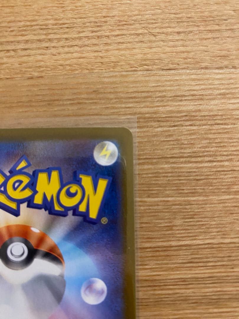 c*a様 リーリエのピッピex SAR SV9 バトルパートナーズ 126/10