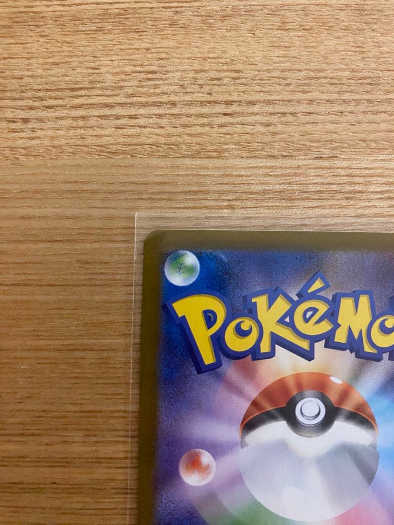 c*a様 リーリエのピッピex SAR SV9 バトルパートナーズ 126/10