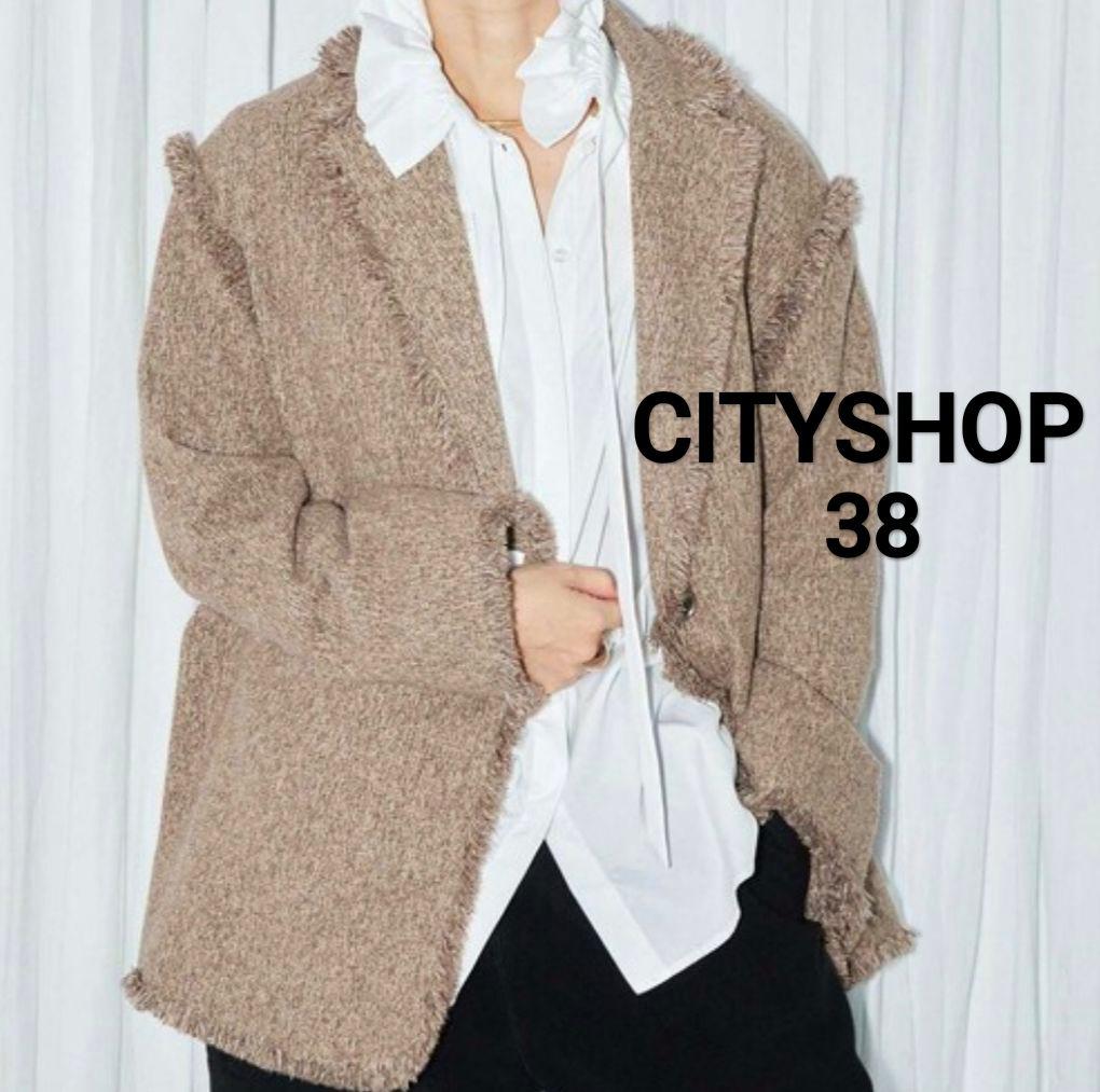 CITYSHOP シティショップ FRINGE TWEED ジャケット