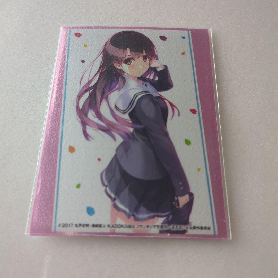 ヴァイス　冴えカノ　フルレアデッキ