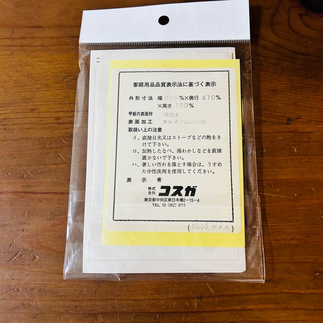 希少✨PROVENCE コスガ ドレッサー アンティーク 保証書付