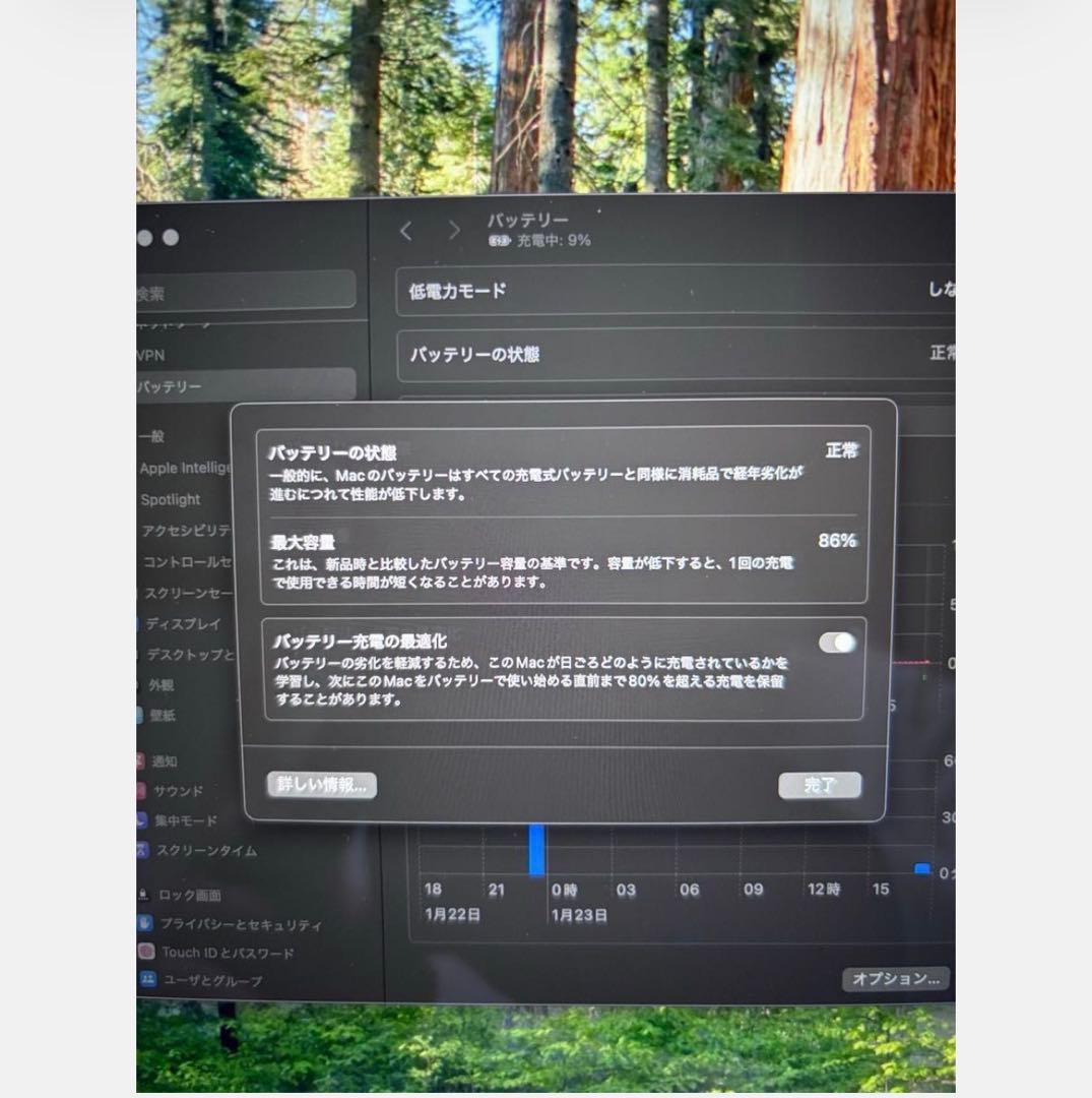 Apple MacBook Air M1 2020モデル 512GB