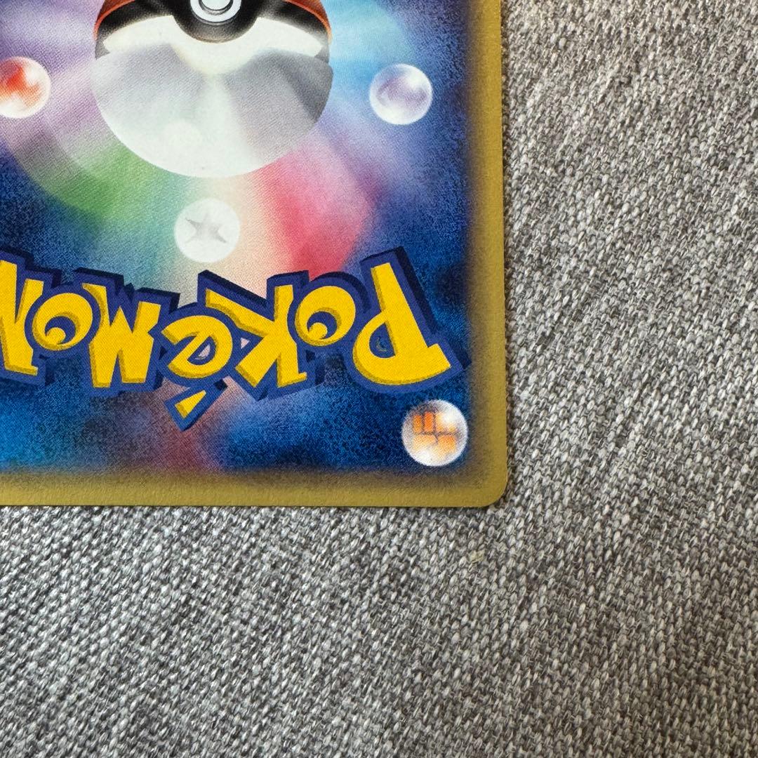 ポケモンカードe 第一弾 基本拡張パック カイリュー(094/128) 1ED