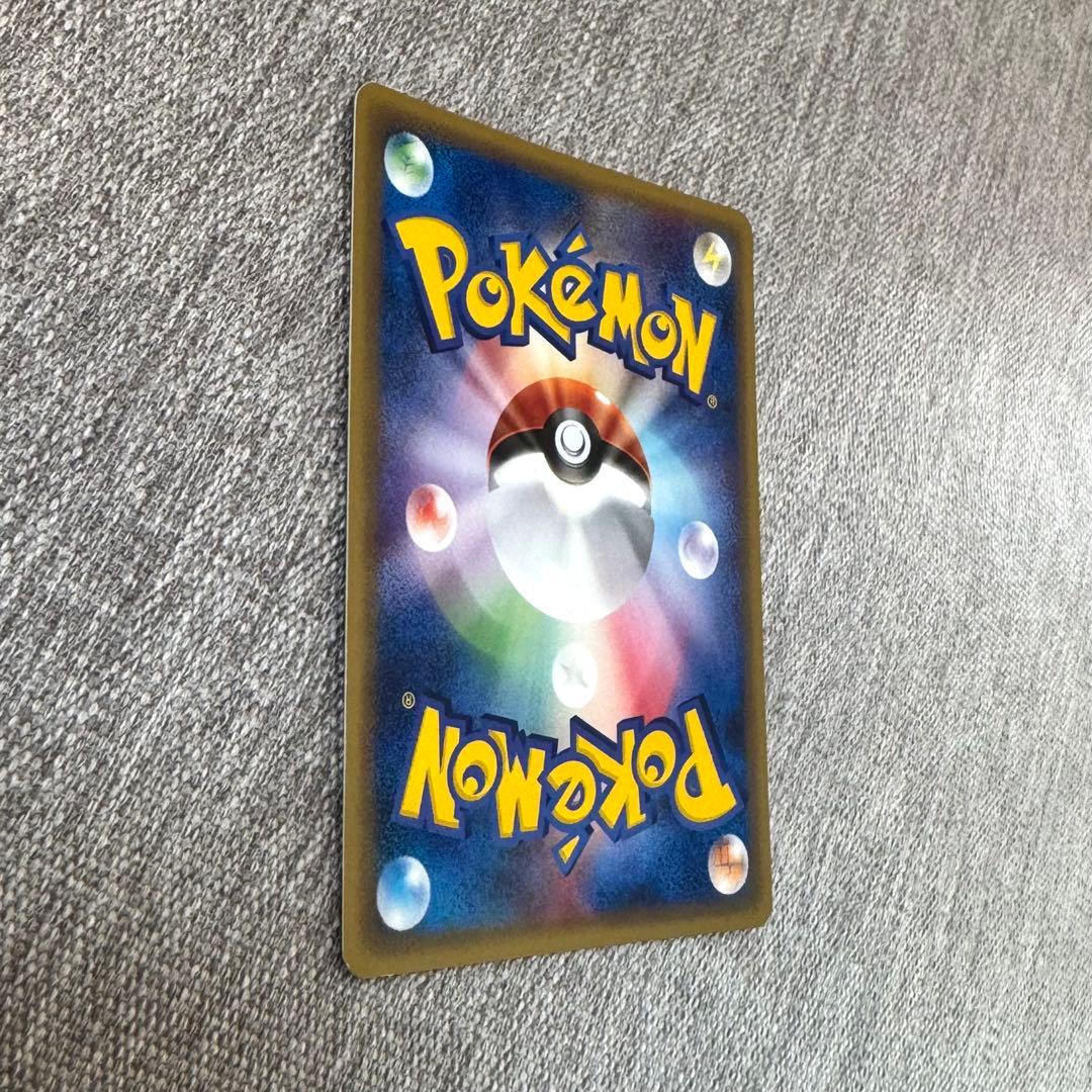 ポケモンカードe 第一弾 基本拡張パック カイリュー(094/128) 1ED