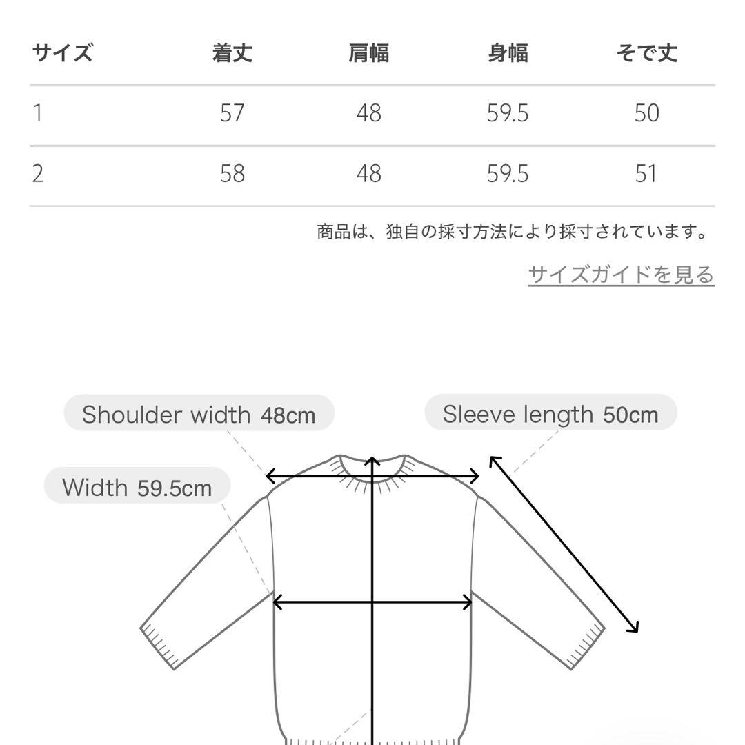 定価7万程　Drawer Fall1 5Gシャギーフリンジカーディガン