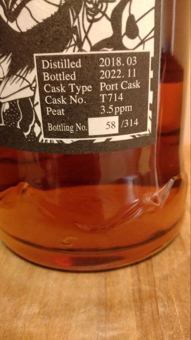 MARS TSUNUKI シングルモルトウイスキー　マルスウイスキー