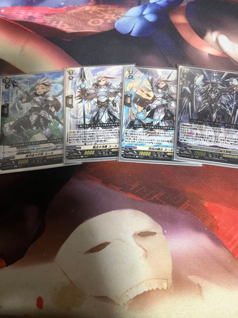 ユースベルク　デッキセット