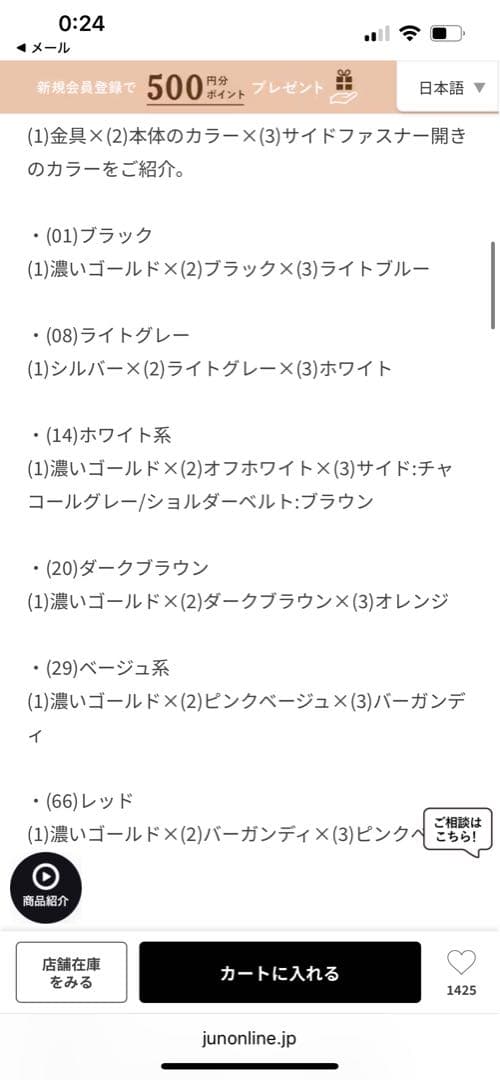 ROPÉ E'POR Y BAG Shoulder Large