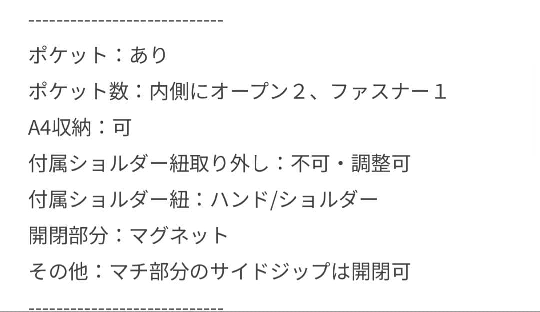 ROPÉ E'POR Y BAG Shoulder Large