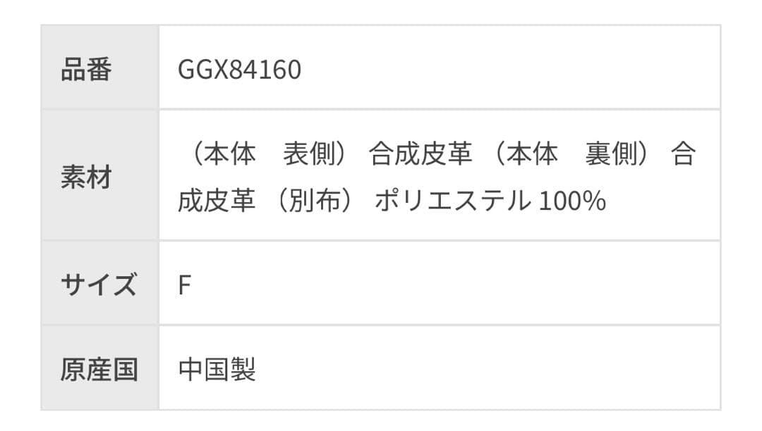 ROPÉ E'POR Y BAG Shoulder Large