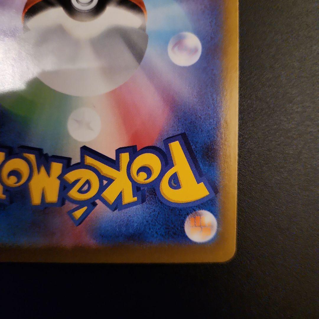 スタートデッキ100 イーブイ　AR風