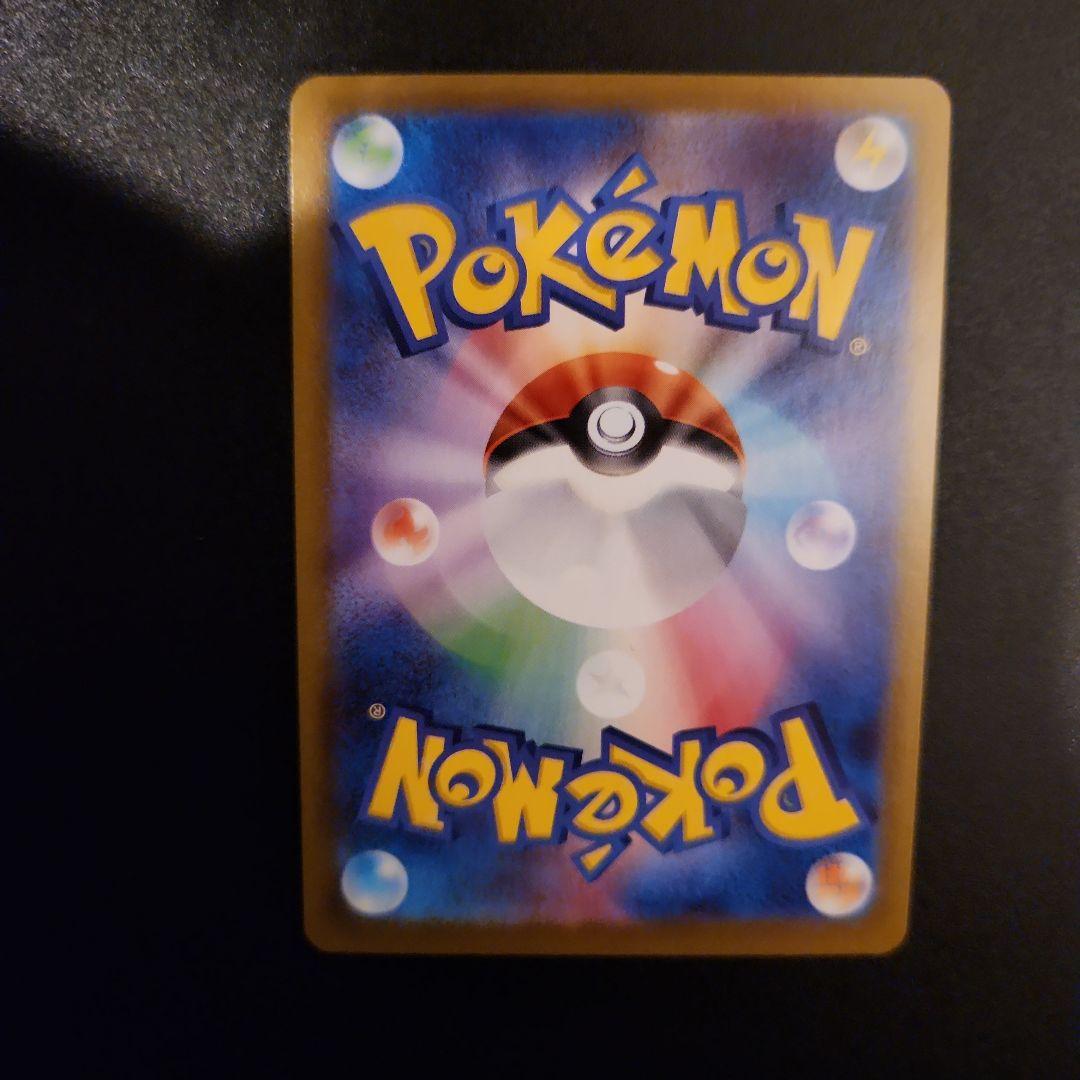 スタートデッキ100 イーブイ　AR風