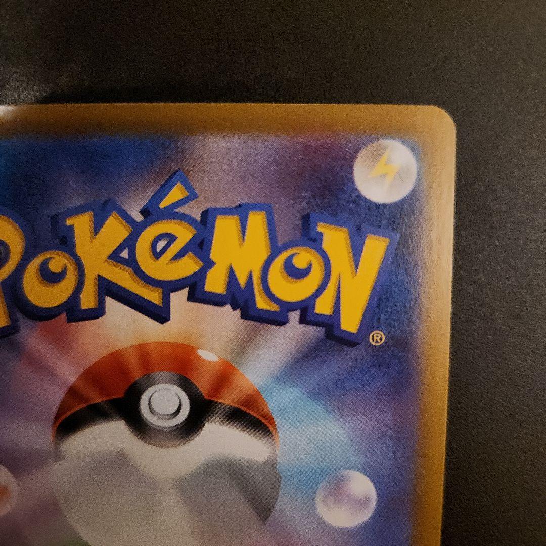 スタートデッキ100 イーブイ　AR風