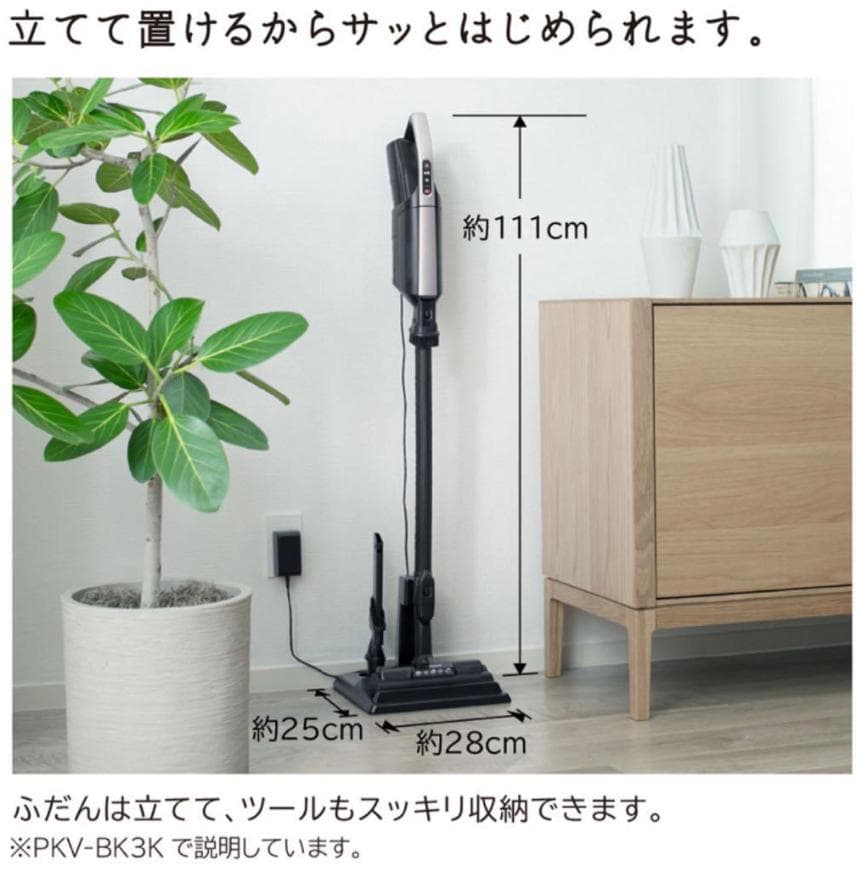 スティッククリーナー本体 充電器付き_68