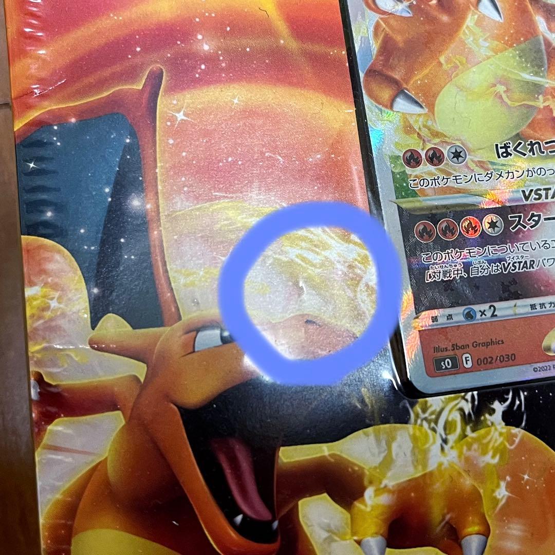 ポケモンカード引退品 まとめ売り