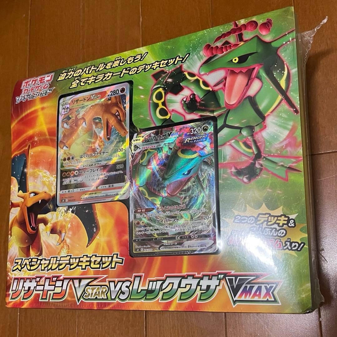ポケモンカード引退品 まとめ売り
