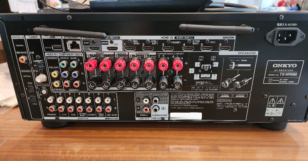 ONKYO TX-NR686 AVアンプ　[ジャンク品]