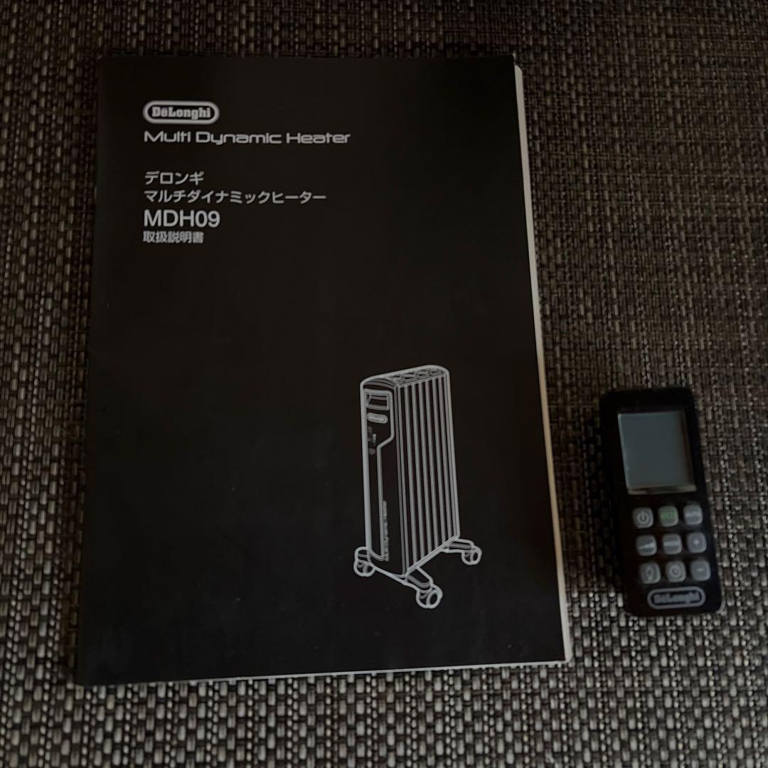 DeLonghi Multi Dynamic Heaterオイルヒーター