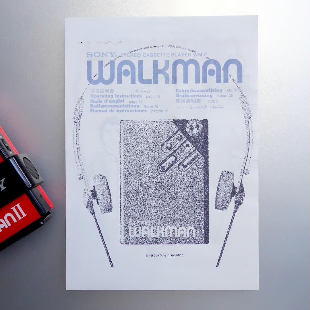 【動作整備品】 WM-2 ソニー カセットテーププレーヤー ウォークマン RED