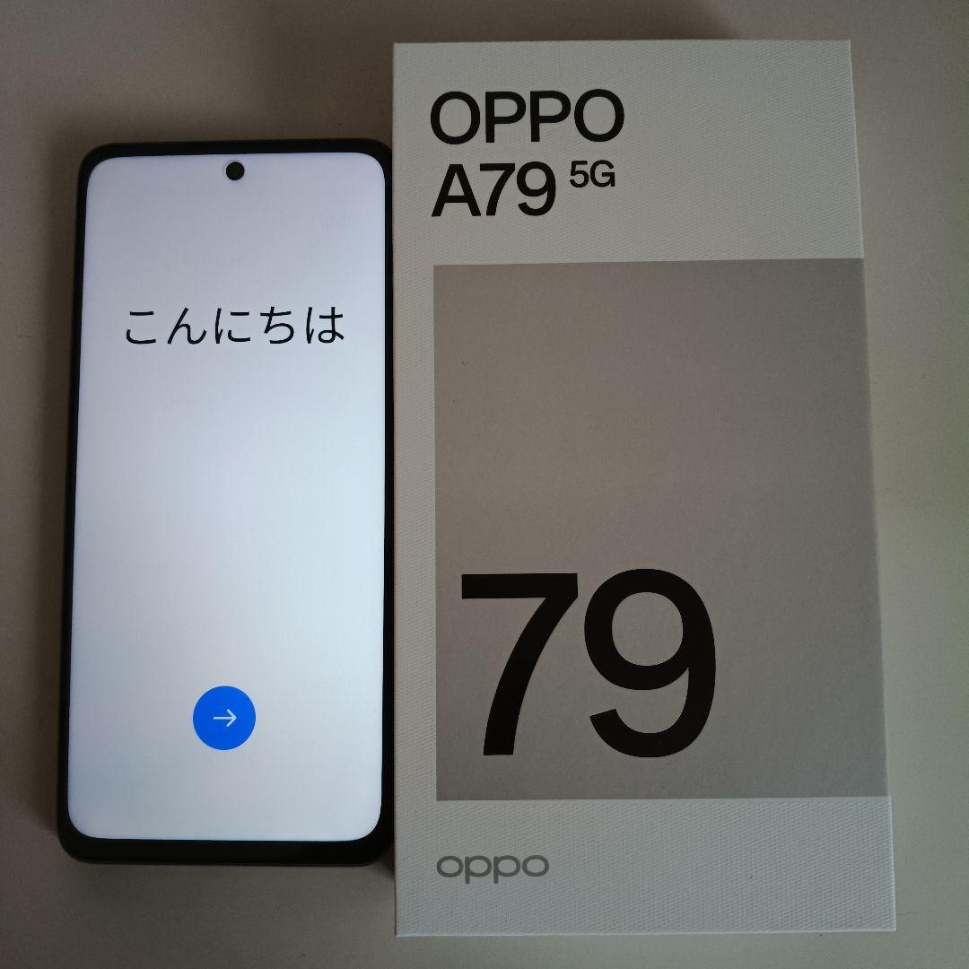 OPPO A79 5G 125G ミステリーブラック　SIMフリー