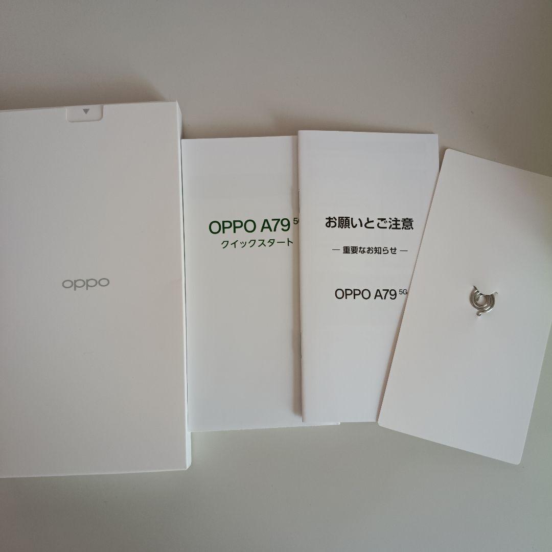 OPPO A79 5G 125G ミステリーブラック　SIMフリー