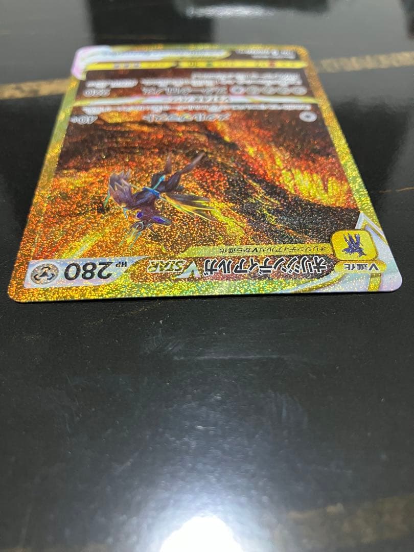 ポケモンカード　オリジンディアルガ　Vstar