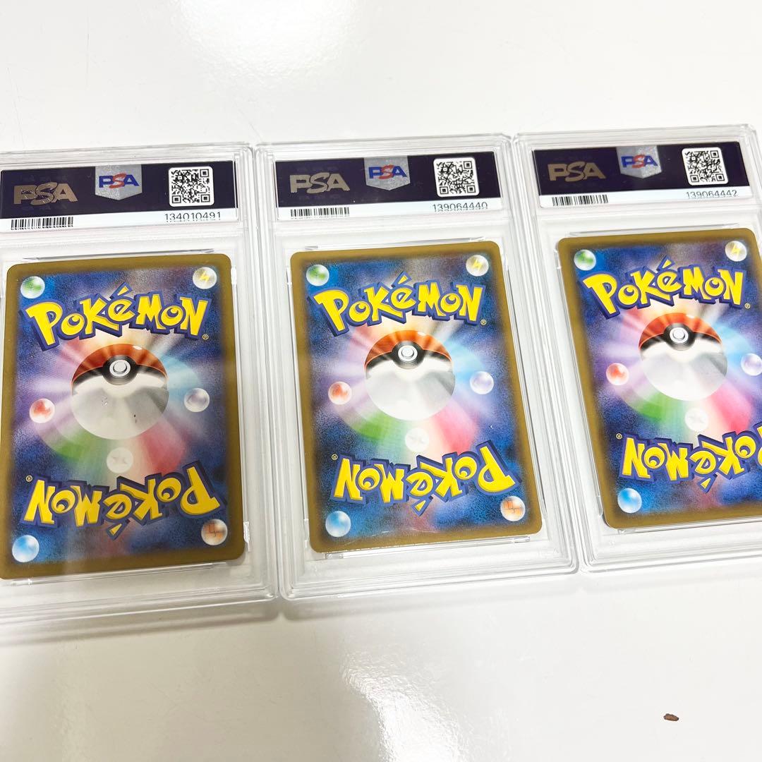 【PSA9】トドロクツキex ラティアス＆ラティオスrr ゲンガーv