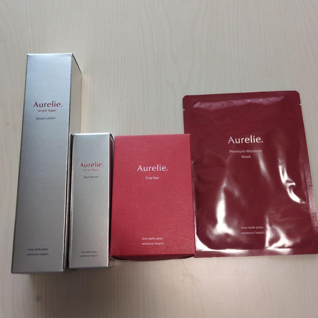 Aurelie ブーストローション＆セラムセット