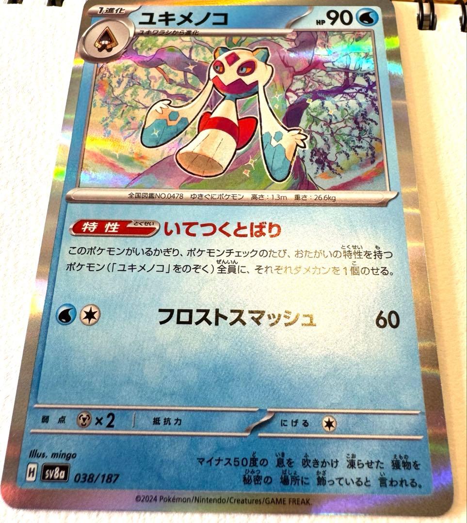 ポケモンカード　まとめ売り(個別でも可)