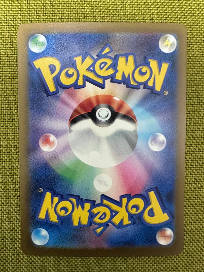 メガリザードンXex MA [M2a 223/193] 「MEGAドリームex」