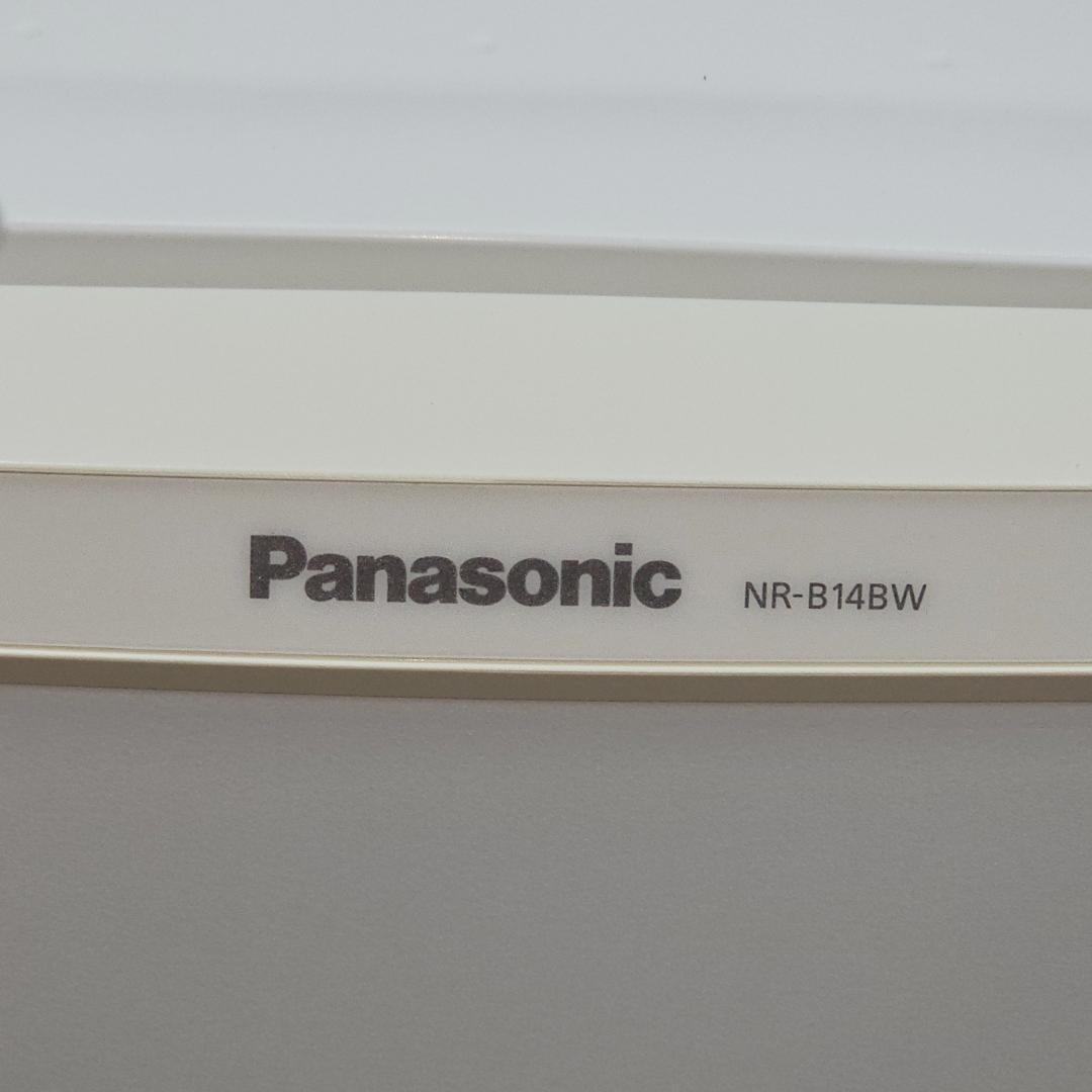 SET45 洗濯機/冷蔵庫 東京23区全域送料無料