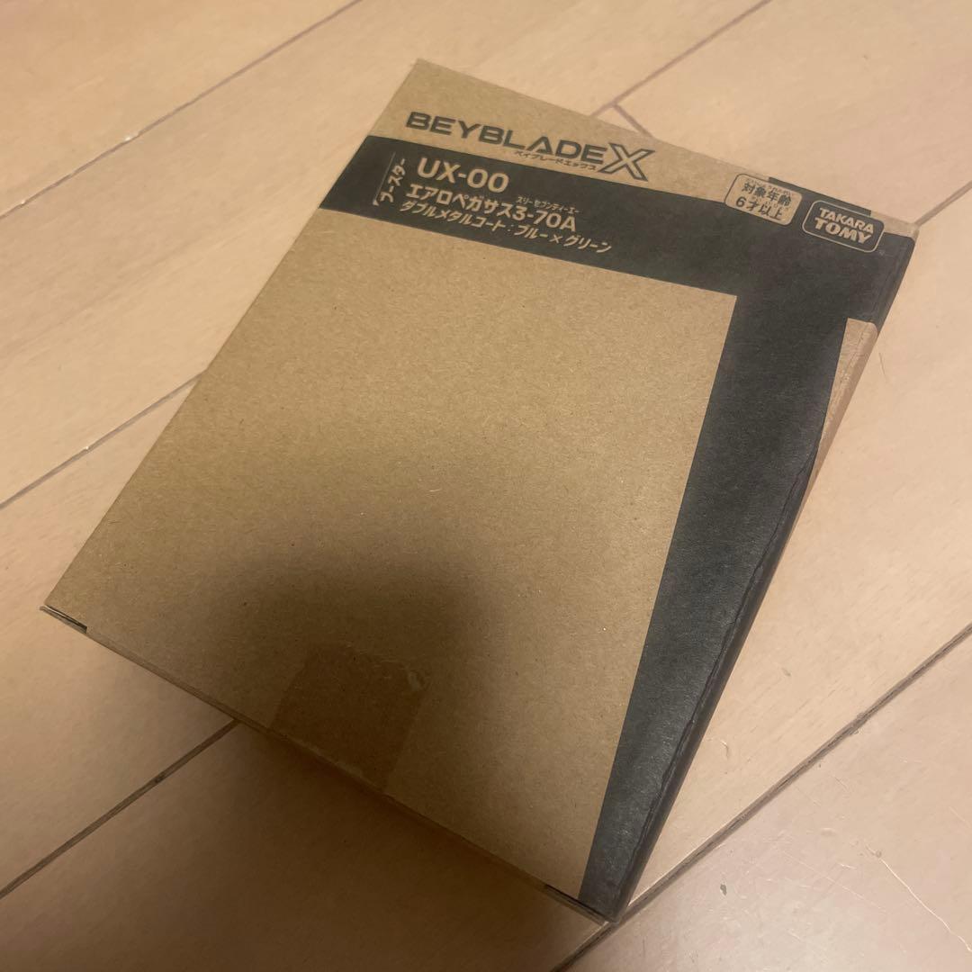 エアロペガサス3-70Ａ　ダブルメタルコート:ブルー&グリーン