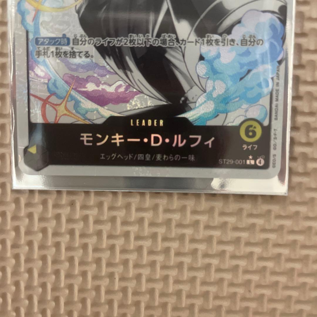 ア*ム様 モンキー・D・ルフィ　リーダーパラレル　(ST29-001) 墨絵