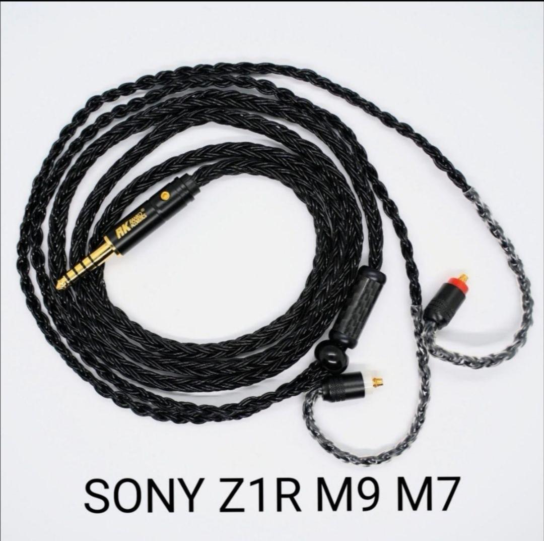 【超希少】16コア IER-Z1R M7 M9 4.4mm バランスケーブル