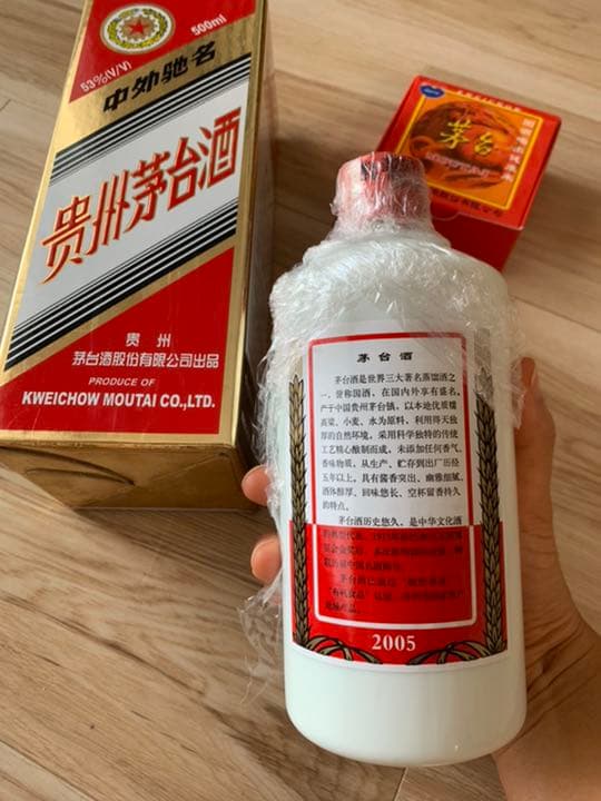 茅台酒　マオタイ　2005年