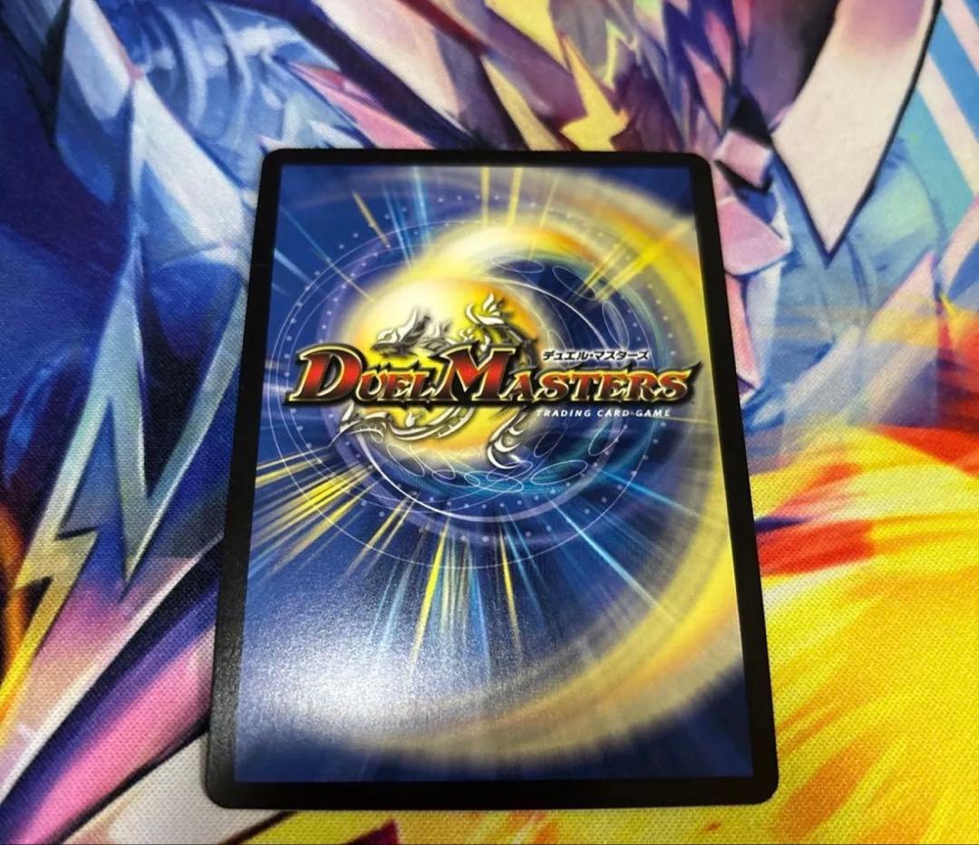 王闘竜皇ボルシャックドラゴン ドリーム シークレット