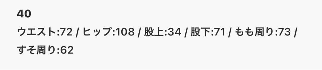 journal レリューム コーデュロイパンツ新品‼️
